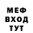 Кетамин VHQ Paul Pona