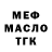 ГАШ VHQ Big Rutine