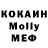 МДМА кристаллы Svagg LAORDE