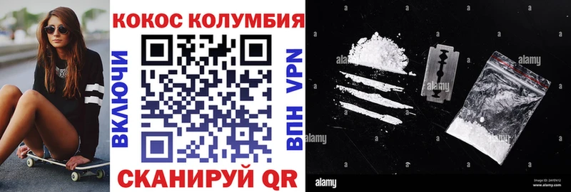 COCAIN 98%  Сельцо 