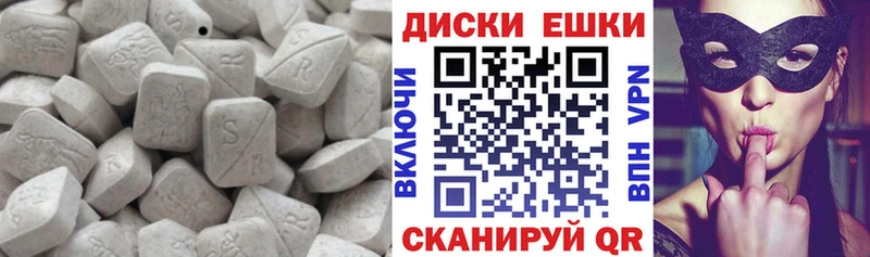 Экстази mix  Сельцо 