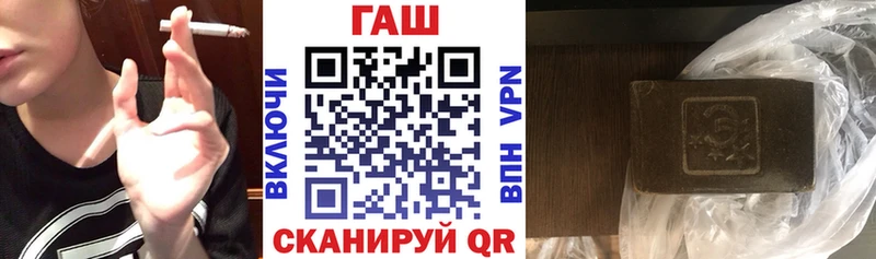 ГАШ гашик  наркота  Сельцо 