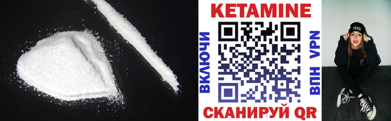КЕТАМИН VHQ  Сельцо 