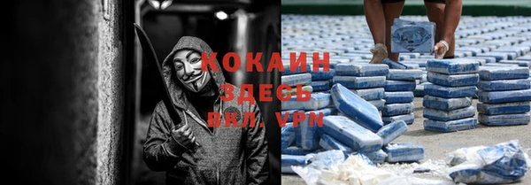 меф VHQ Алексин