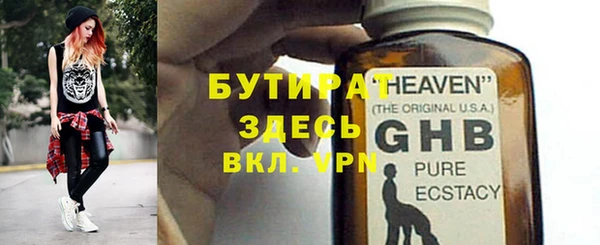 метадон Алексеевка
