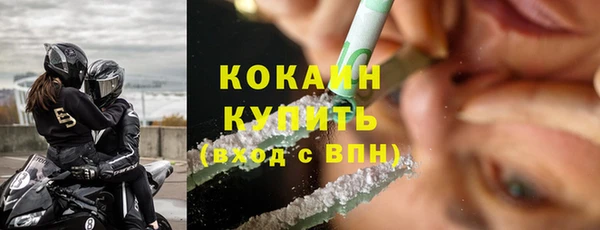 экстази Майский