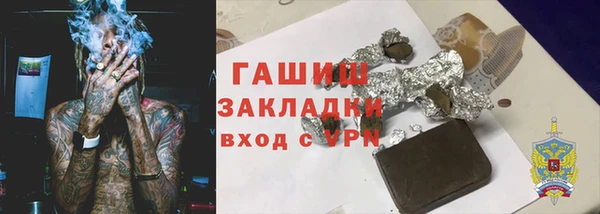 ПСИЛОЦИБИНОВЫЕ ГРИБЫ Алзамай