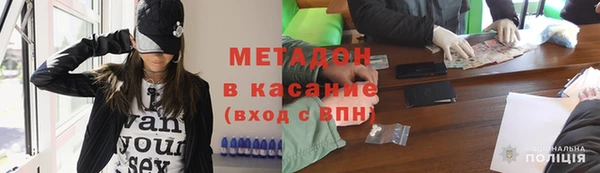 метадон Алексеевка