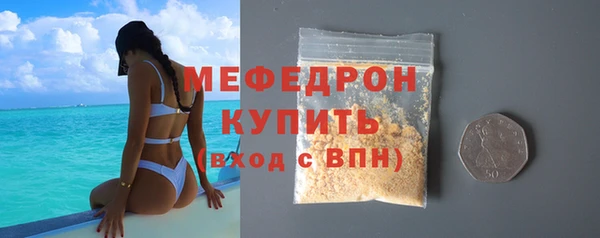 меф VHQ Алексин