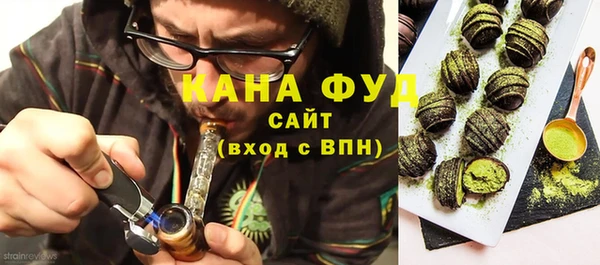 ПСИЛОЦИБИНОВЫЕ ГРИБЫ Алзамай