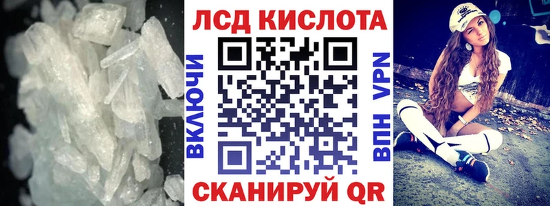 MEGA ONION Сельцо LSD-25 экстази кислота