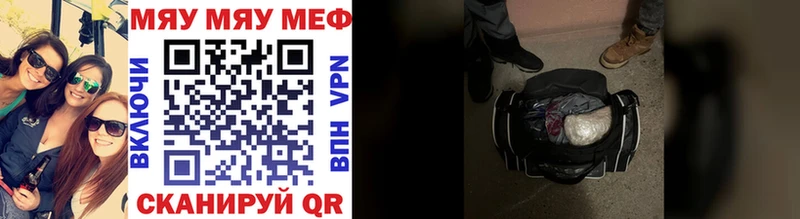 МЕФ 4 MMC darknet официальный сайт Сельцо