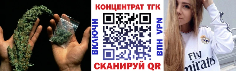 Дистиллят ТГК вейп где купить наркотик Сельцо