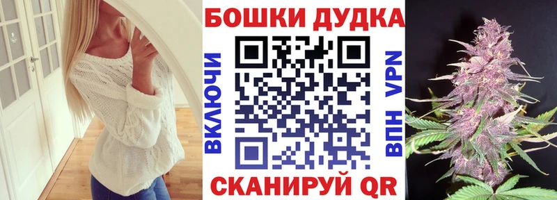 Шишки марихуана AK-47  kraken онион  Сельцо 